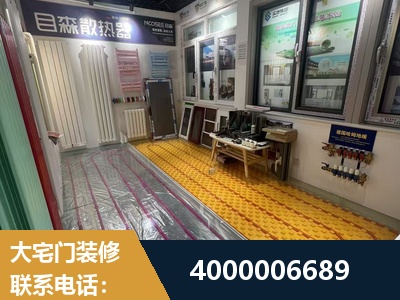 高碑店-旧房改造