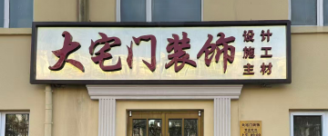 高碑店-首屏背景图